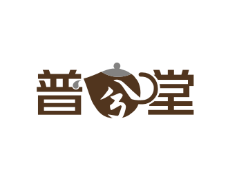 姜彦海的普兮堂茶文化logo设计