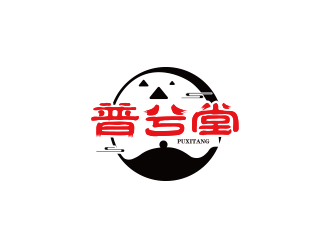 普兮堂茶文化logo设计