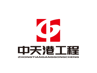 孙金泽的中天港工程设计有限公司logo设计