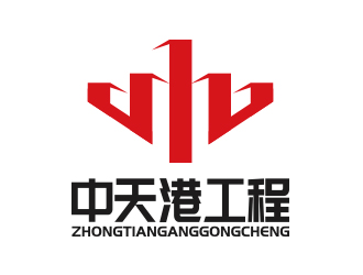 葛俊牟的中天港工程设计有限公司logo设计