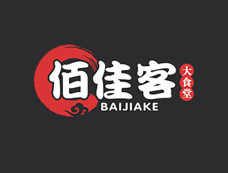 吴晓伟的logo设计