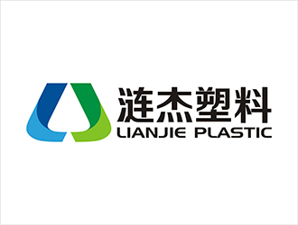 周都响的台州市涟杰塑料股份有限公司logo设计