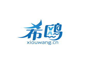 安冬的希鸥媒体网址logo设计logo设计