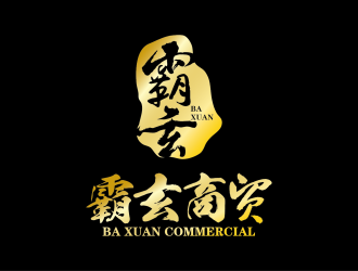 安冬的西安霸玄商贸有限公司logo设计