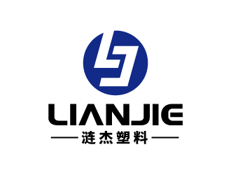 张俊的台州市涟杰塑料股份有限公司logo设计