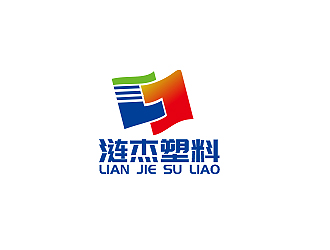 盛铭的台州市涟杰塑料股份有限公司logo设计