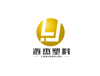 朱红娟的台州市涟杰塑料股份有限公司logo设计