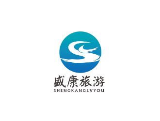 朱红娟的盛康旅游服务有限公司logo设计