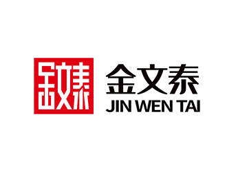 唐国强的金文泰教育发展(深圳)有限公司logo设计