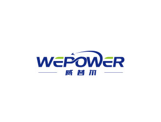 朱红娟的WEPOWER /威普尔logo设计