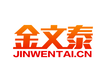 余亮亮的金文泰教育发展(深圳)有限公司logo设计