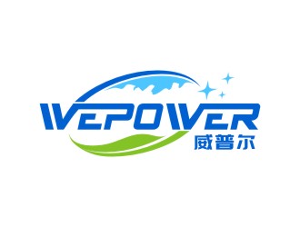 陈国伟的WEPOWER /威普尔logo设计