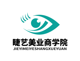 张俊的睫艺美业商学院logo设计
