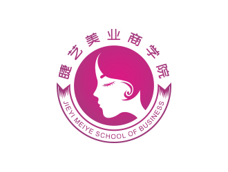 睫艺美业商学院logo设计