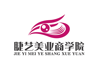 潘乐的睫艺美业商学院logo设计