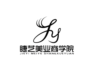 王涛的睫艺美业商学院logo设计