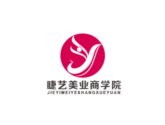 朱红娟的睫艺美业商学院logo设计