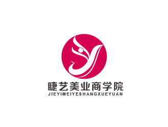 朱红娟的logo设计