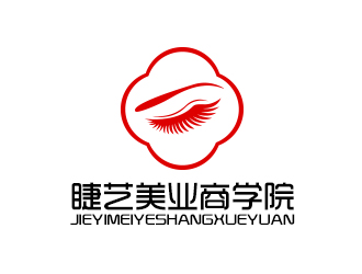 余亮亮的睫艺美业商学院logo设计