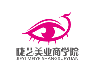 叶美宝的睫艺美业商学院logo设计