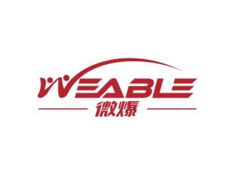 陈国伟的logo设计