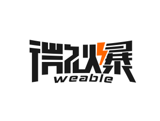 张伟的logo设计