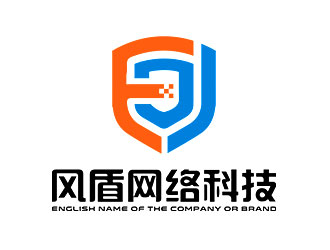 钟炬的广东风盾网络科技有限公司logo设计