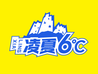凌夏6℃logo设计