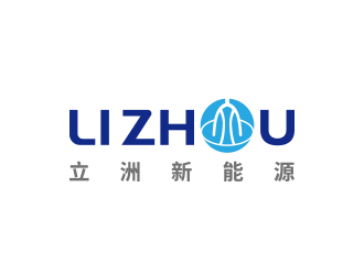 黄安悦的唐山立洲新能源科技有限公司logo设计