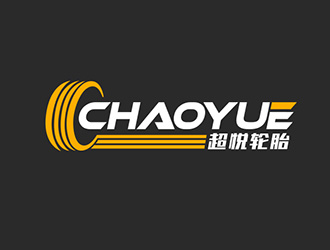 吴晓伟的合肥市超悦轮胎贸易有限公司logo设计