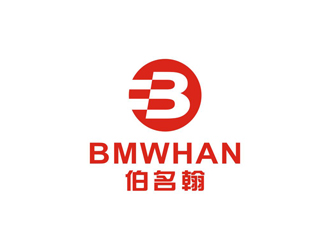 孙永炼的BMWHAN  伯名翰logo设计