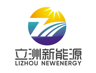 赵鹏的唐山立洲新能源科技有限公司logo设计