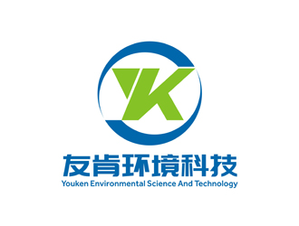 谭家强的友肯环境科技logo设计