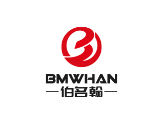 杨勇的BMWHAN  伯名翰logo设计