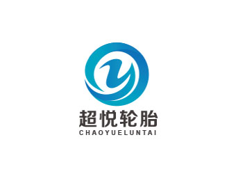 朱红娟的合肥市超悦轮胎贸易有限公司logo设计