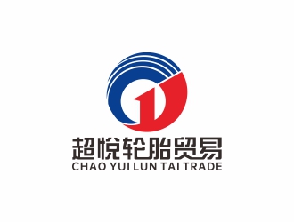 刘小勇的合肥市超悦轮胎贸易有限公司logo设计