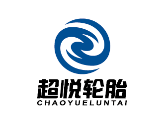 王涛的合肥市超悦轮胎贸易有限公司logo设计