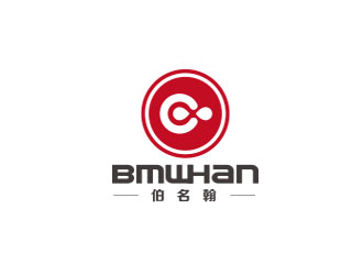 朱红娟的BMWHAN  伯名翰logo设计
