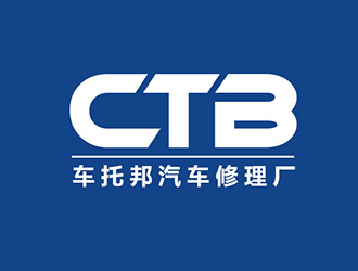 吴晓伟的车托邦汽车修理厂logo设计
