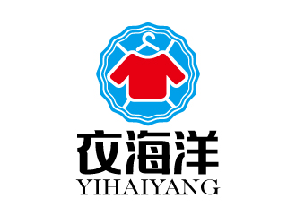 连杰的yihaiyang衣海洋logo设计