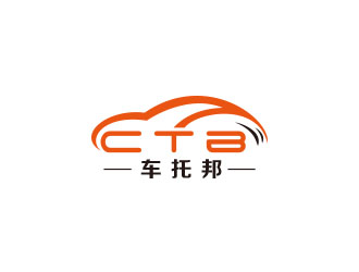 朱红娟的车托邦汽车修理厂logo设计
