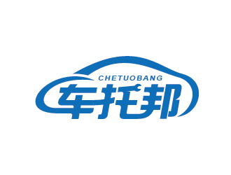 王涛的车托邦汽车修理厂logo设计