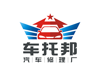 劳志飞的车托邦汽车修理厂logo设计