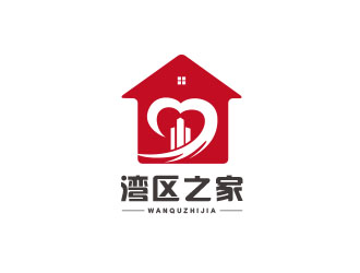 朱红娟的湾区之家地产标志设计logo设计