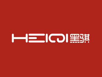 谭家强的heiqi黑骐logo设计