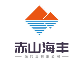 钟炬的赤山海丰logo设计