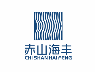 唐国强的赤山海丰logo设计