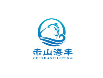 朱红娟的赤山海丰logo设计