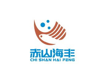 陈智江的赤山海丰logo设计