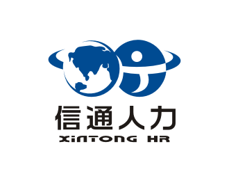 姜彦海的通辽市信通人力资源管理有限公司logo设计